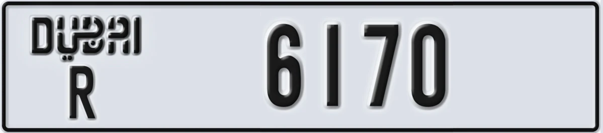 UAE License Plate Dubai R 6170