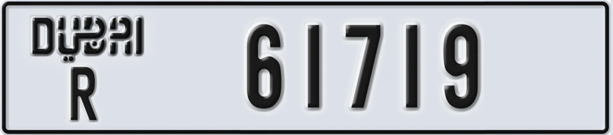 UAE License Plate Dubai R 61719