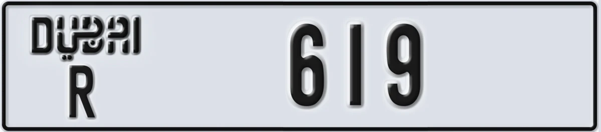 UAE License Plate Dubai R 619