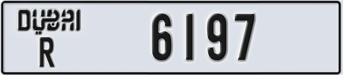 UAE License Plate Dubai R 6197