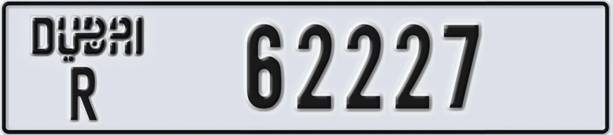 UAE License Plate Dubai R 62227