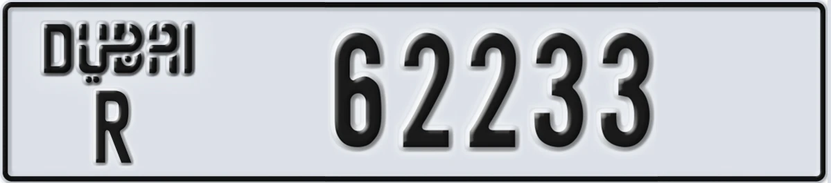 UAE License Plate Dubai R 62233