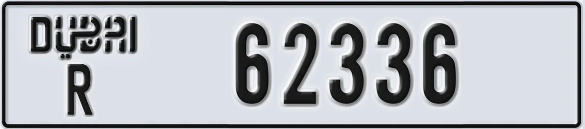 UAE License Plate Dubai R 62336