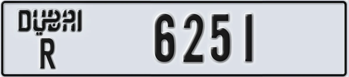 UAE License Plate Dubai R 6251