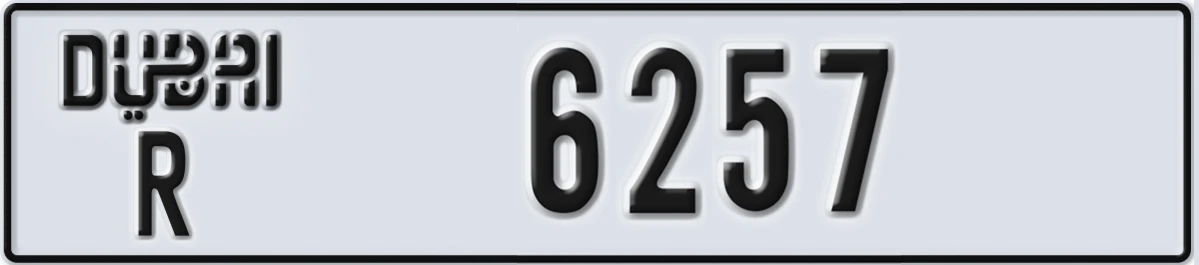 UAE License Plate Dubai R 6257
