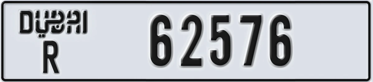 UAE License Plate Dubai R 62576