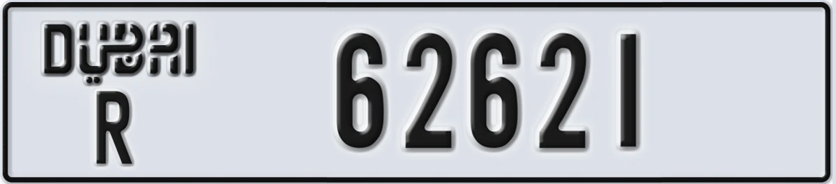 UAE License Plate Dubai R 62621