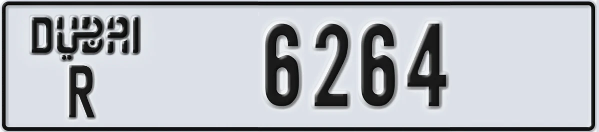 UAE License Plate Dubai R 6264