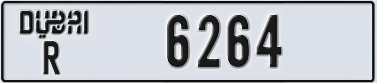UAE License Plate Dubai R 6264