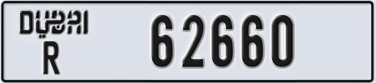 UAE License Plate Dubai R 62660