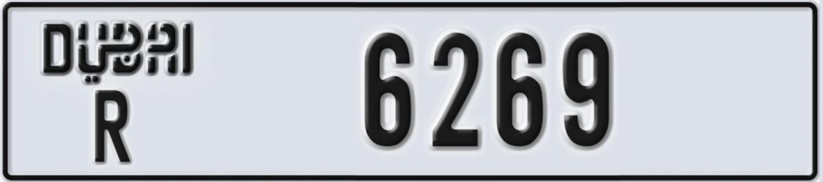 UAE License Plate Dubai R 6269