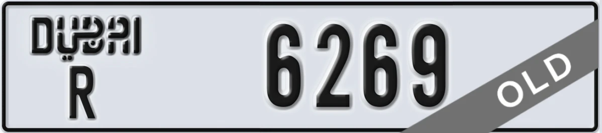 UAE License Plate Dubai R 6269