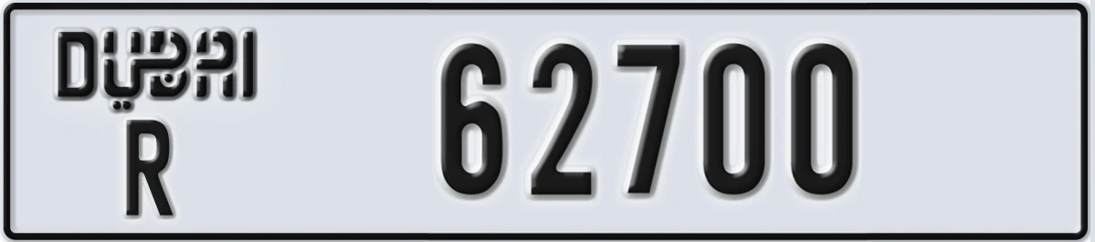 UAE License Plate Dubai R 62700