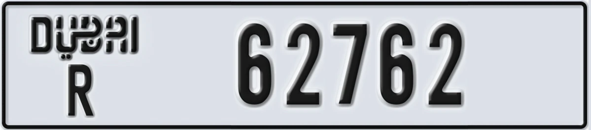 UAE License Plate Dubai R 62762