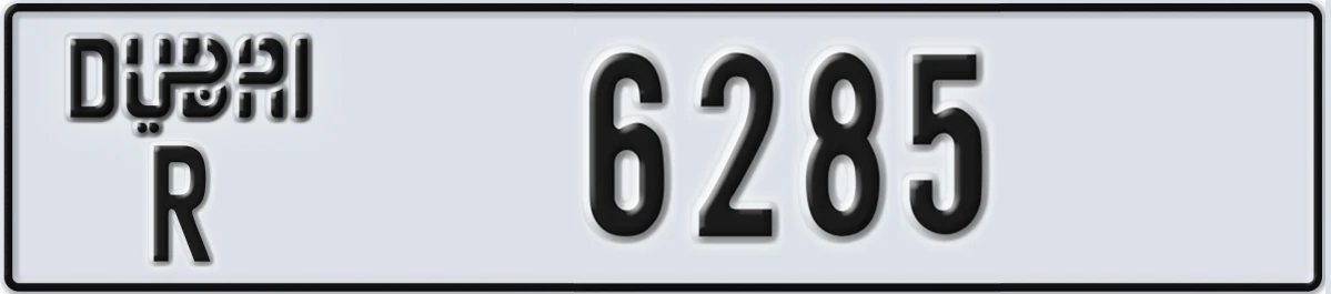 UAE License Plate Dubai R 6285