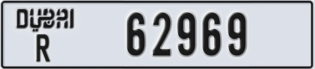 UAE License Plate Dubai R 62969
