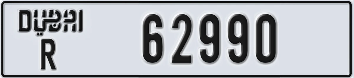 UAE License Plate Dubai R 62990