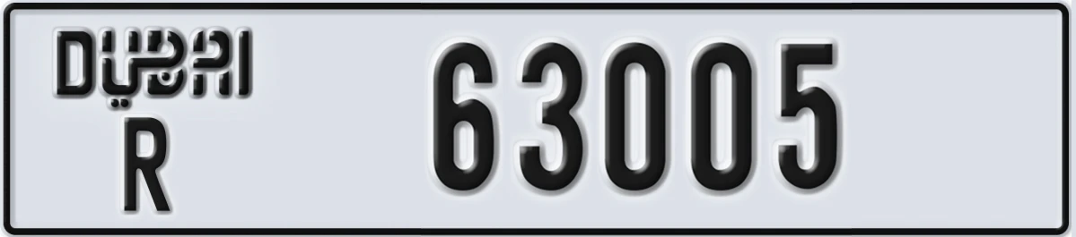 UAE License Plate Dubai R 63005
