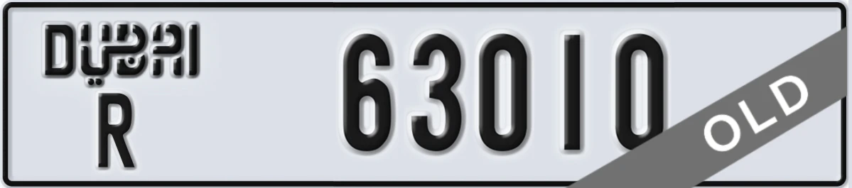 UAE License Plate Dubai R 63010