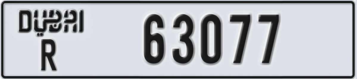 UAE License Plate Dubai R 63077