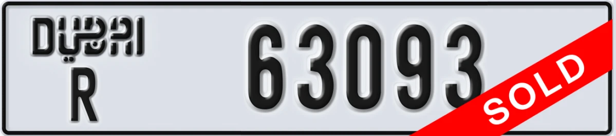 UAE License Plate Dubai R 63093