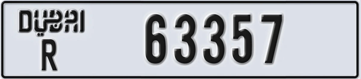 UAE License Plate Dubai R 63357