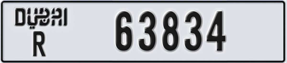 UAE License Plate Dubai R 63834