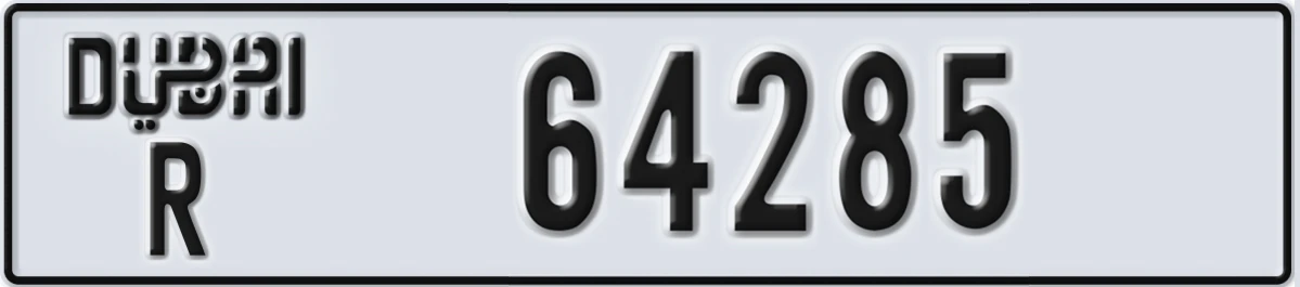 UAE License Plate Dubai R 64285