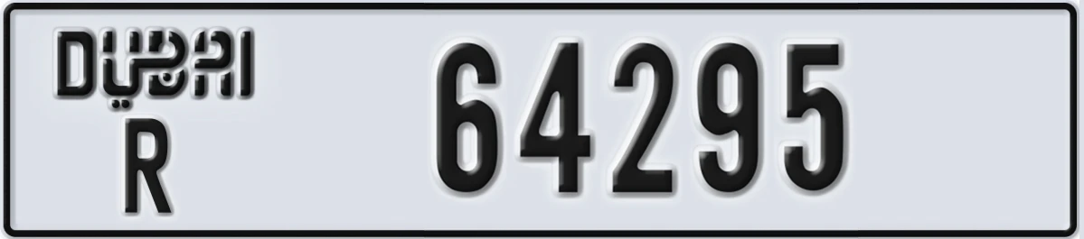 UAE License Plate Dubai R 64295