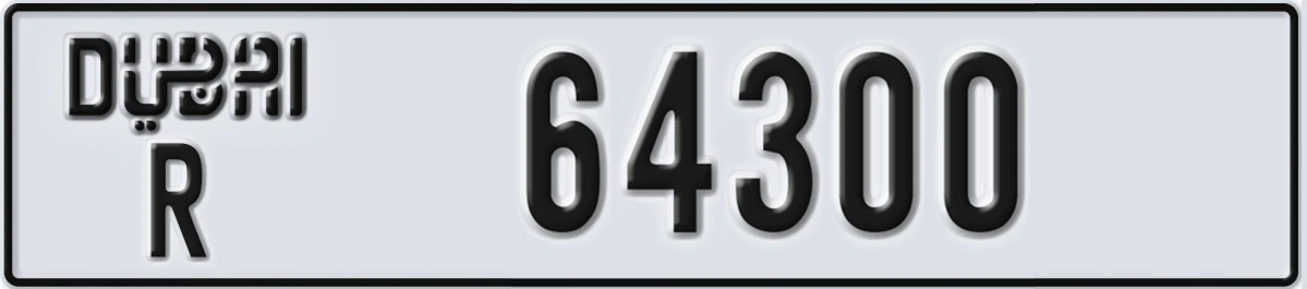 UAE License Plate Dubai R 64300