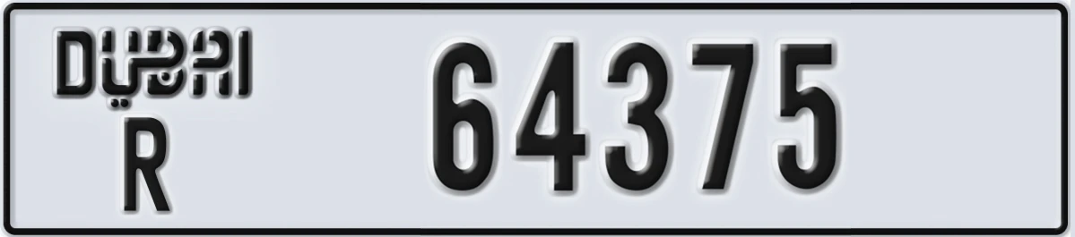 UAE License Plate Dubai R 64375