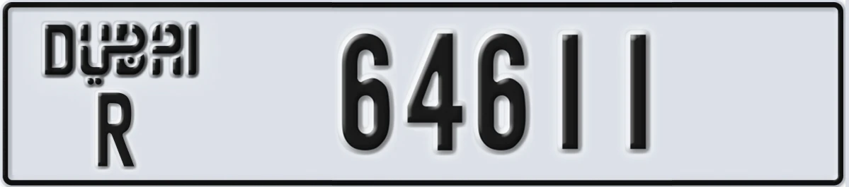 UAE License Plate Dubai R 64611