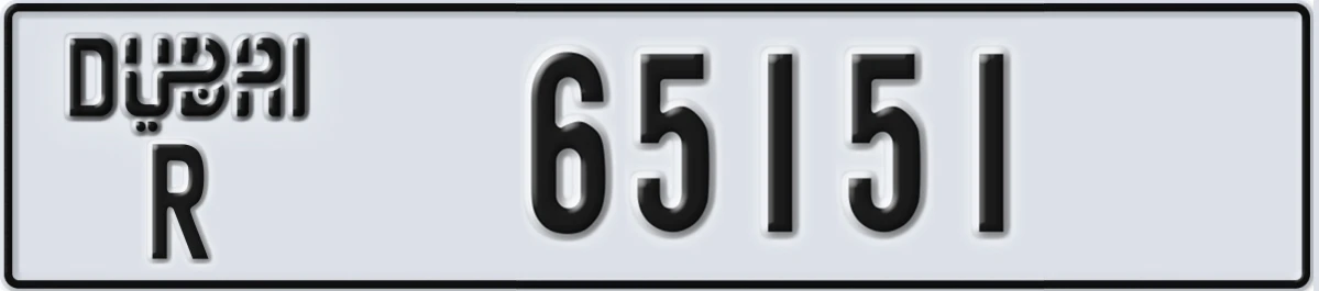 UAE License Plate Dubai R 65151