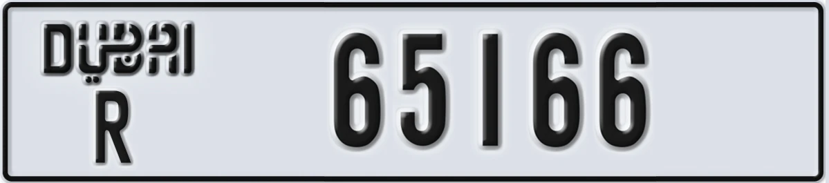 UAE License Plate Dubai R 65166