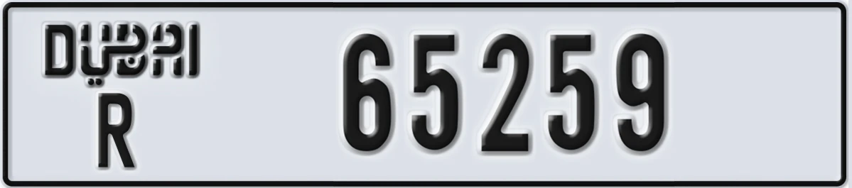 UAE License Plate Dubai R 65259