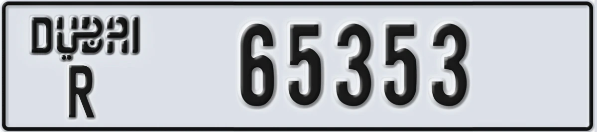 UAE License Plate Dubai R 65353