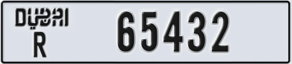 UAE License Plate Dubai R 65432