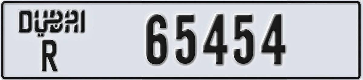 UAE License Plate Dubai R 65454