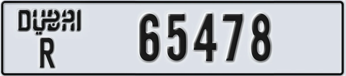 UAE License Plate Dubai R 65478