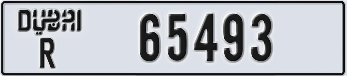 UAE License Plate Dubai R 65493
