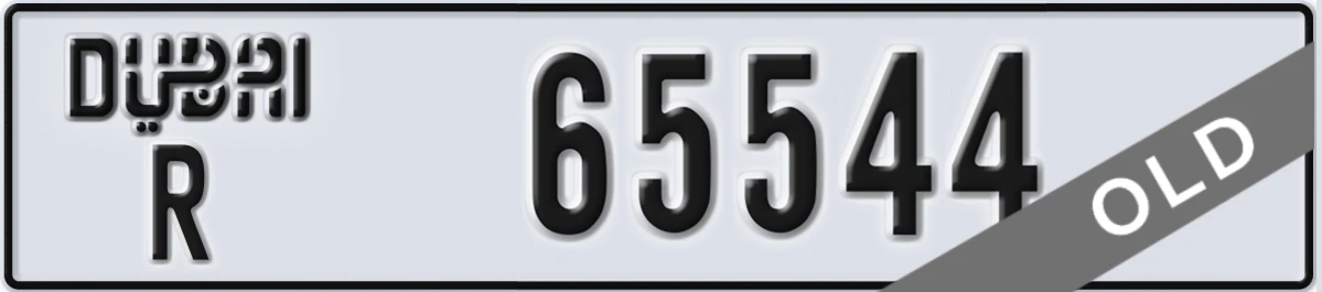 UAE License Plate Dubai R 65544