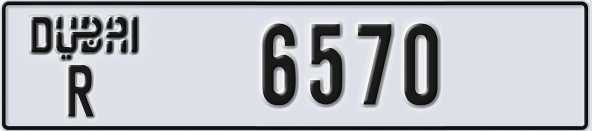 UAE License Plate Dubai R 6570