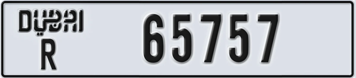 UAE License Plate Dubai R 65757