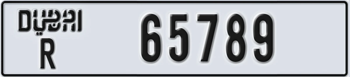 UAE License Plate Dubai R 65789