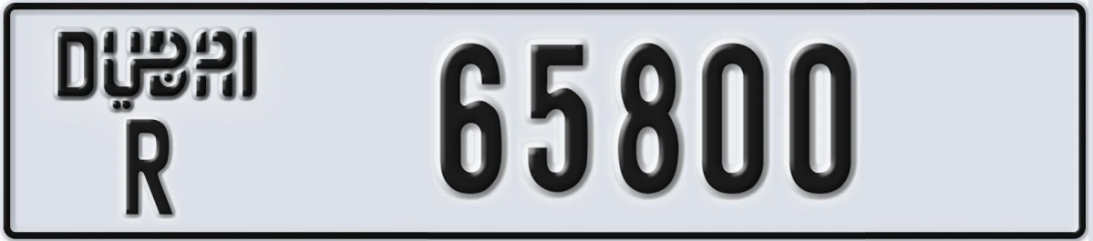 UAE License Plate Dubai R 65800