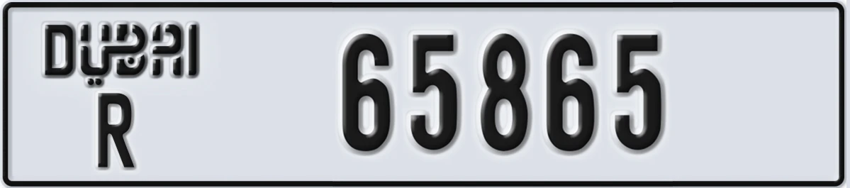 UAE License Plate Dubai R 65865