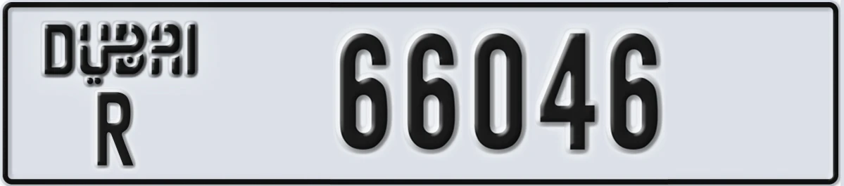 UAE License Plate Dubai R 66046