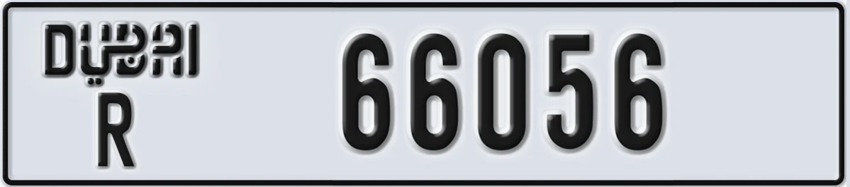 UAE License Plate Dubai R 66056