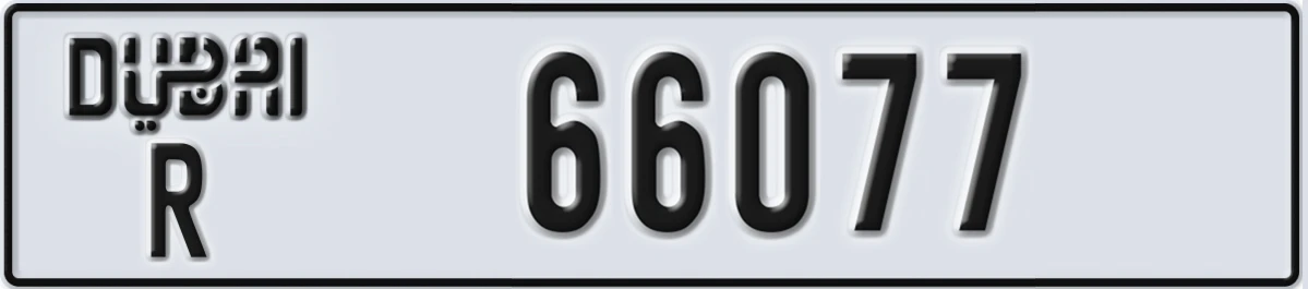 UAE License Plate Dubai R 66077