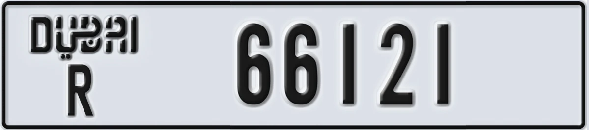 UAE License Plate Dubai R 66121